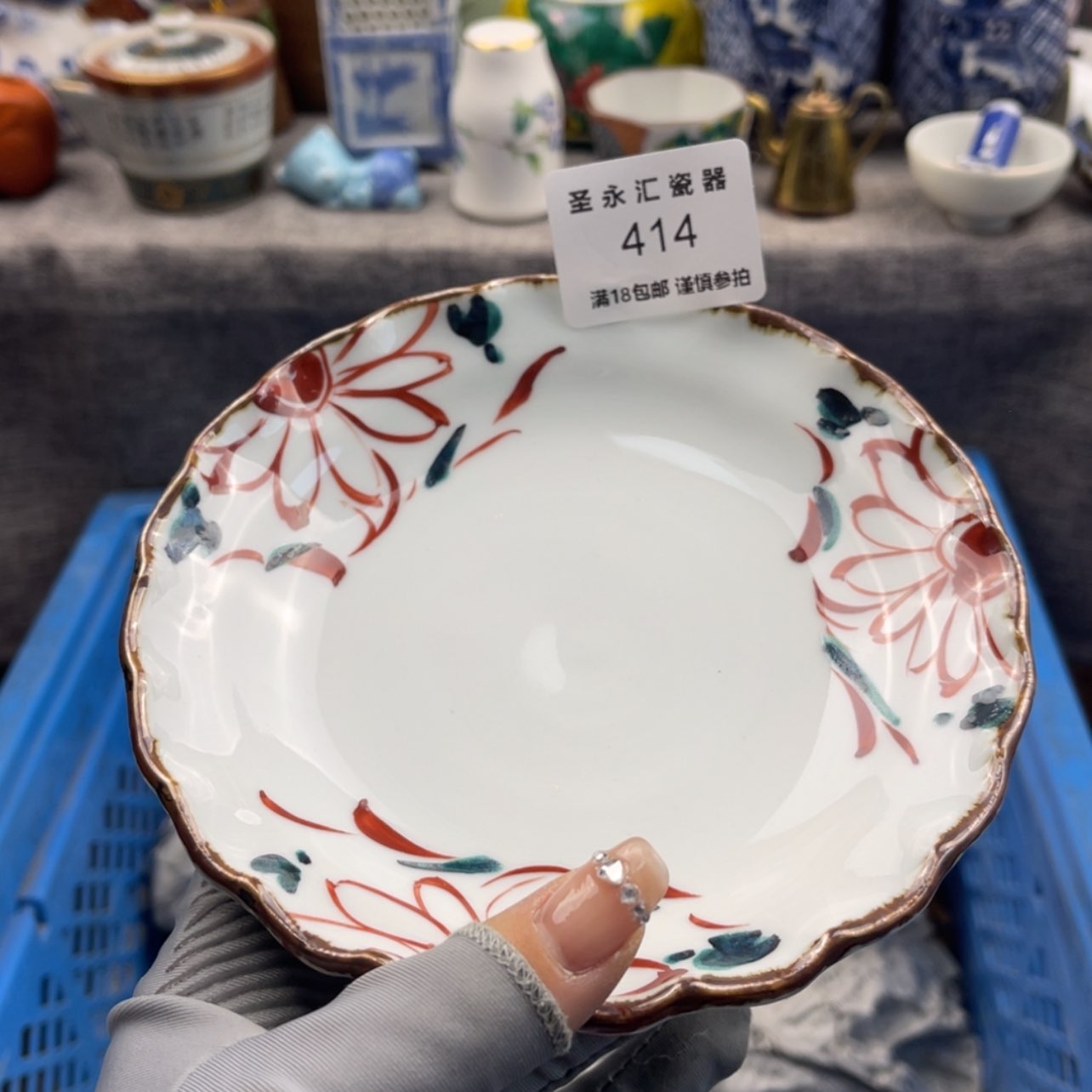 【闪购商品】瓷器晓*姐414