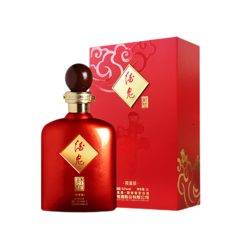酒鬼【2021年生产】封印 红瓶 牛年生肖纪念酒限量版礼盒白酒52度1L