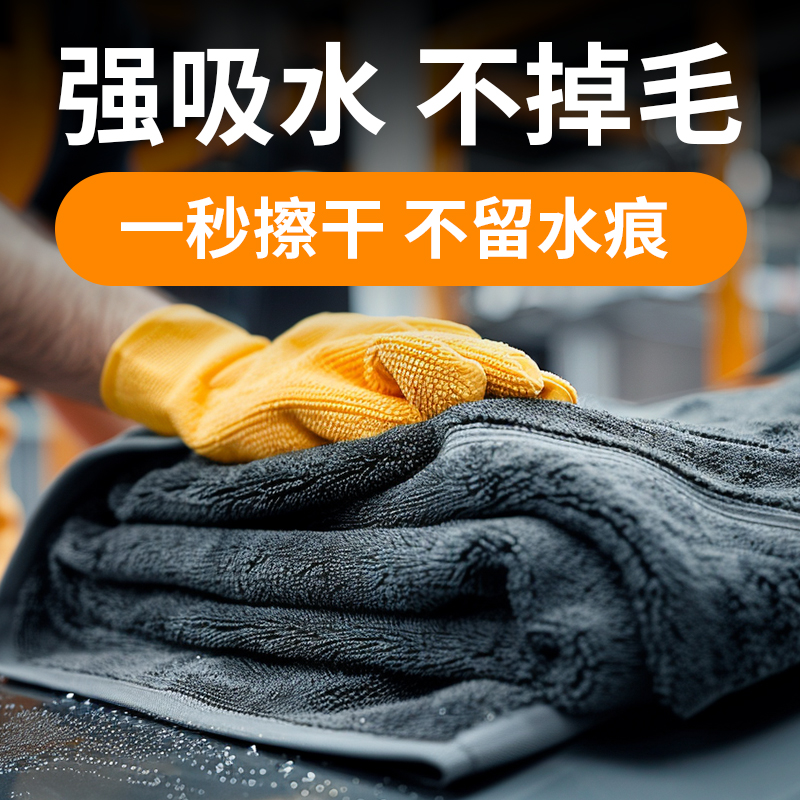 Kingjue/劲捷小辫子高级洗车毛巾大号吸水专用巾不留痕收水擦车布