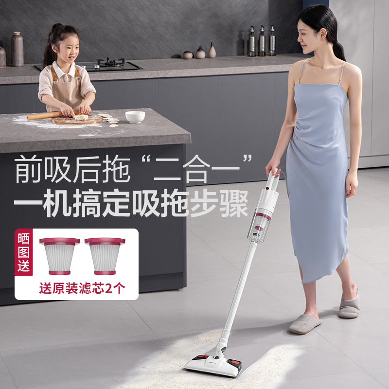 【直播专享】奥克斯地毯吸尘器吸拖一体除尘大吸力手持式吸地功率静
