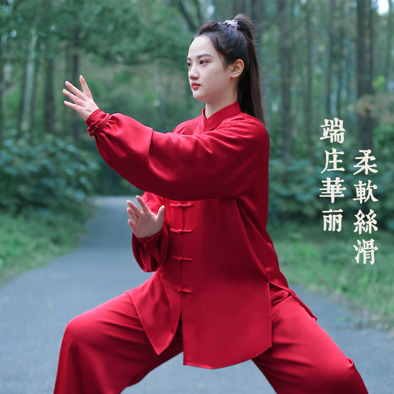 太极服男女款秋冬盘扣八段锦练功服中国风比赛表演服武太极服柔软