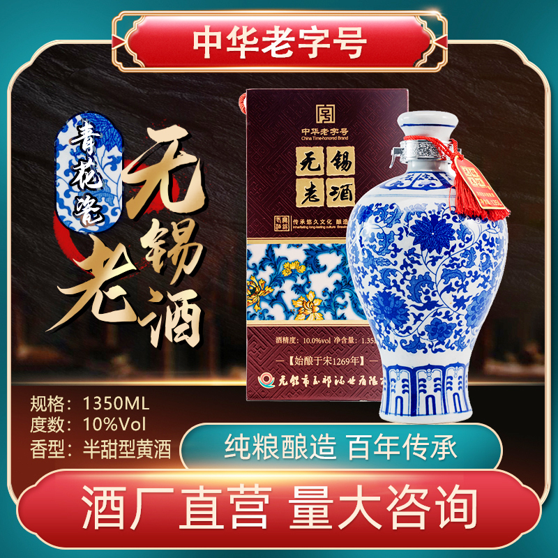 酒厂店玉祁双套黄酒1350ml坛装礼盒纯粮糯米加饭半甜无锡老酒