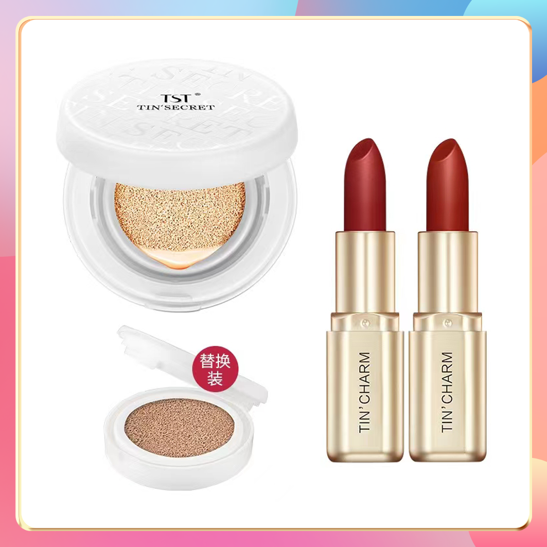 TST雪肤莹亮防晒气垫BB霜（含替换装)