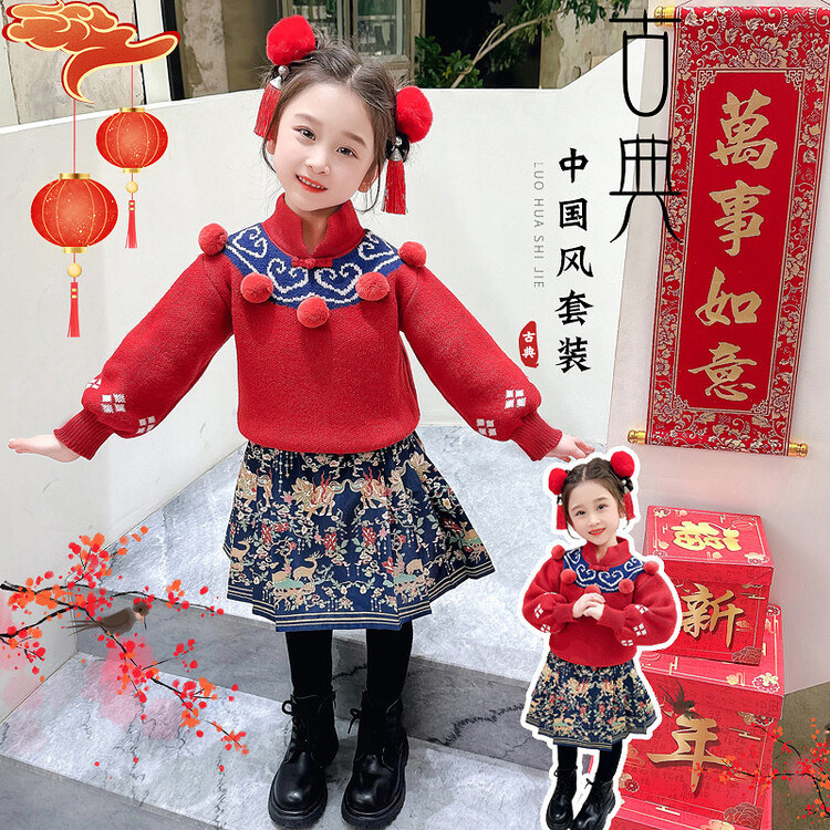 女童汉服古风冬装中式国风冬款唐装马面裙冬季儿童拜年服加厚秋冬