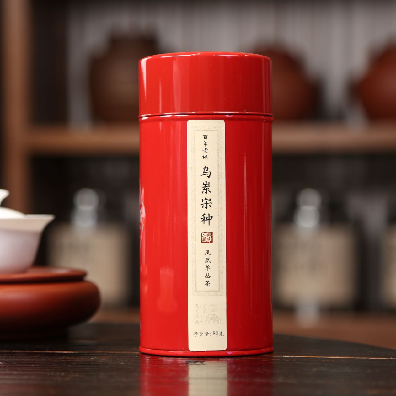 【国庆活动】乌岽宋种 80克（百年老枞） 传统 凤凰单丛茶 