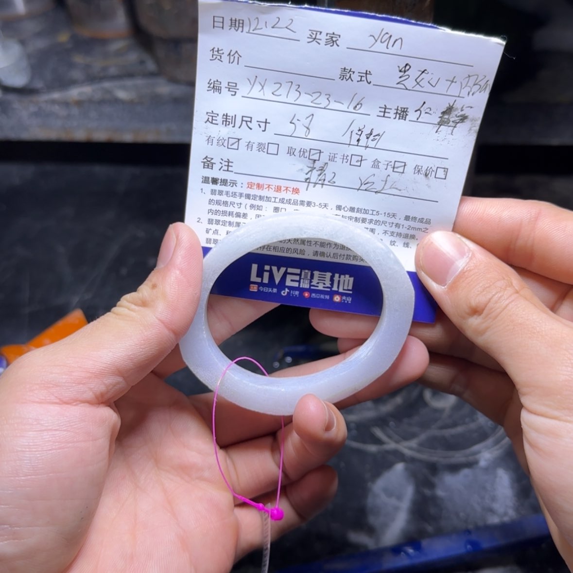 【闪购商品】定制翡翠翡翠未镶嵌?**n