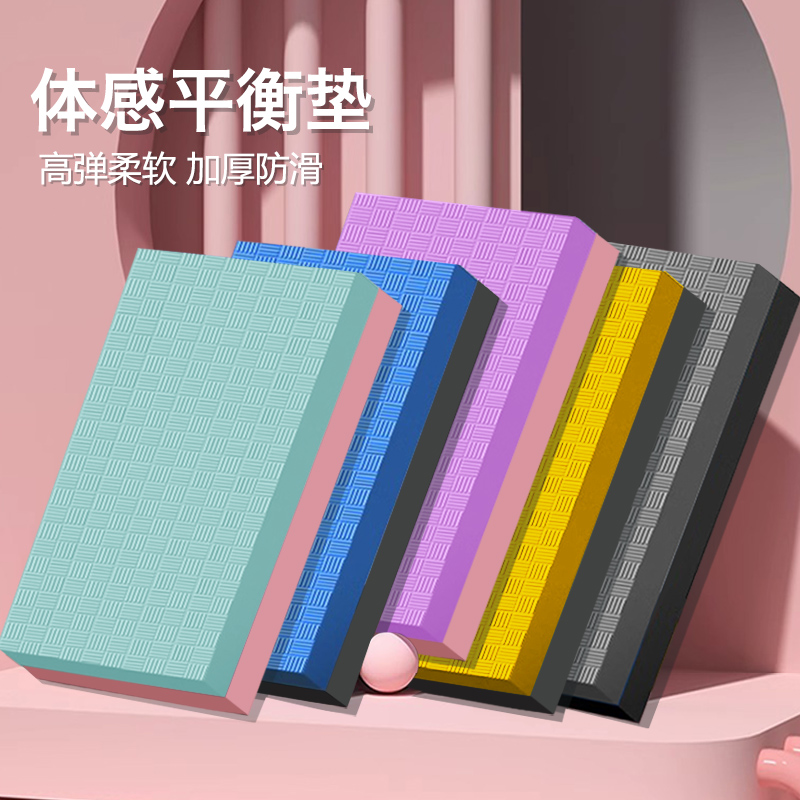 家用加厚健腹轮专用垫跪垫健身平板支撑垫健身地垫运动护膝瑜伽垫