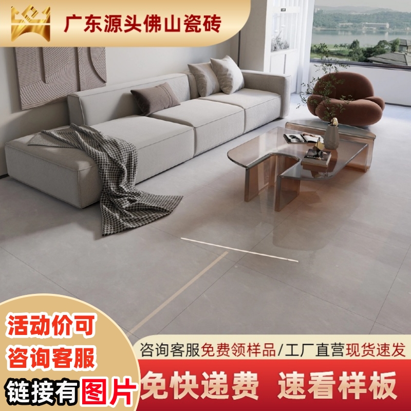 广东佛山瓷砖750X1500mm源头工厂 厂家批发柔光砖通体砖亮光砖