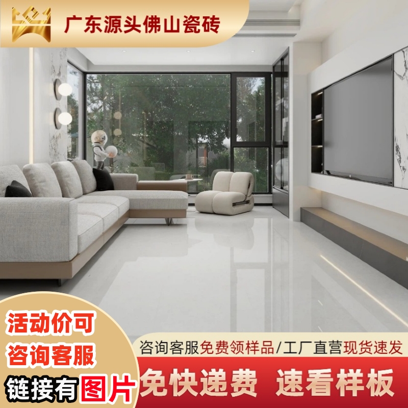 广东佛山瓷砖600X1200mm源头工厂 厂家批发柔光砖通体砖亮光砖