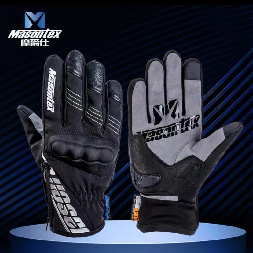 摩爵仕M36D秋冬防风防雨手套加绒触屏