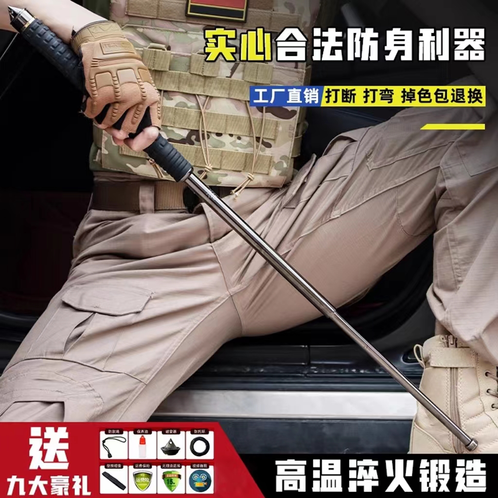 实心甩棍防狗防身合法武器车载用品自卫伸缩三节棍甩辊甩棒打狗棍