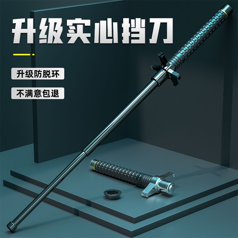实心格挡三节棍伸缩打狗车载户外用品防身甩棒登山棍子自卫甩棍