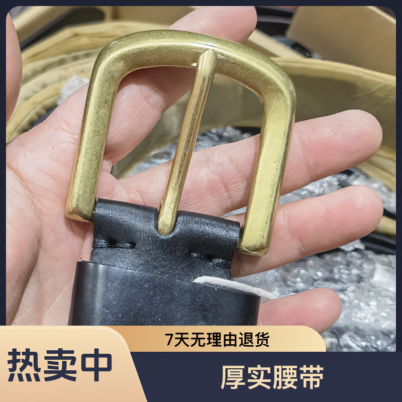 头层  黄牛皮  厚腰带 真牛皮皮带男士时尚休闲高档光面男款真皮