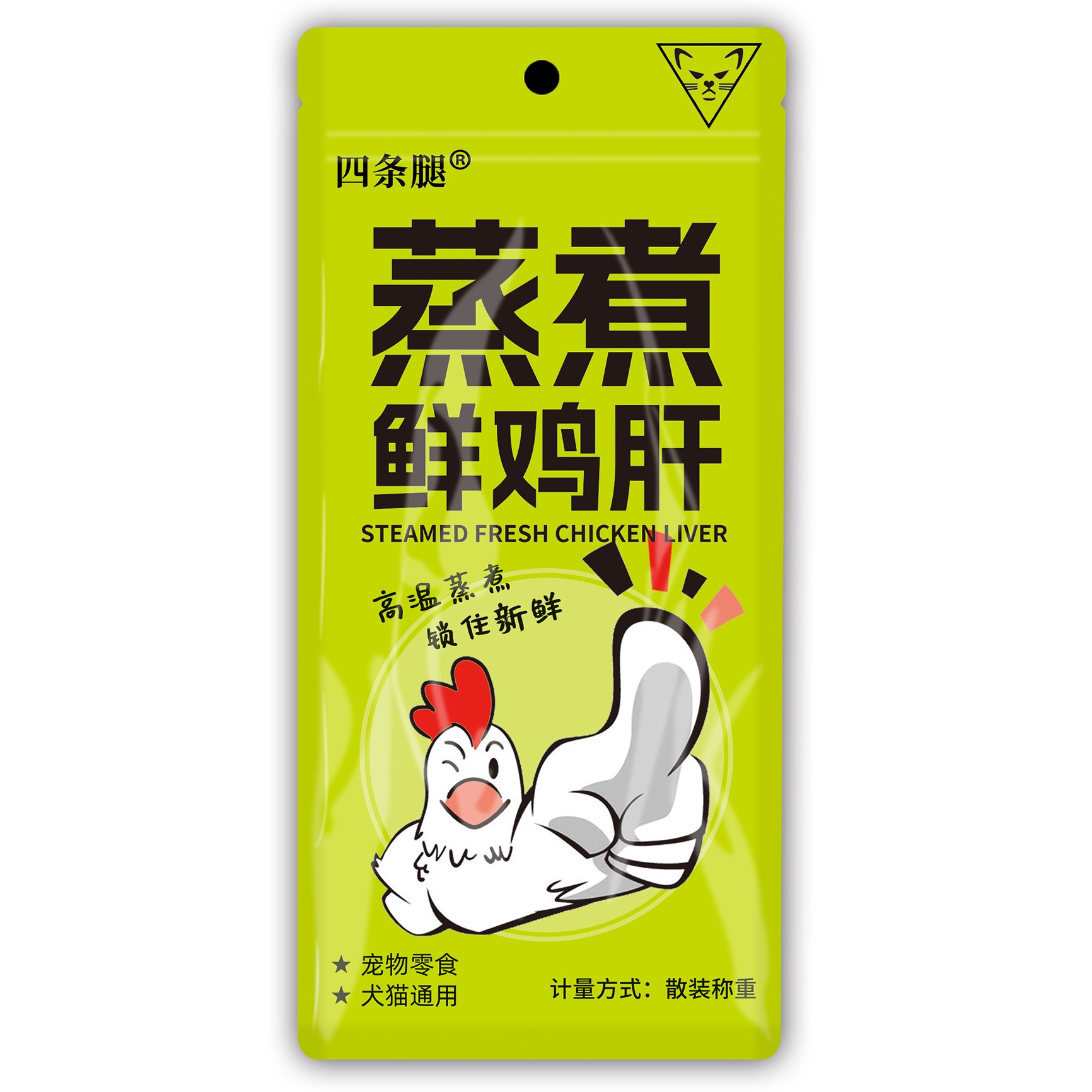 四条腿猫蒸煮鸡肝整箱批发热销售四条腿猫猫犬猫通用宠物鸡肝代发