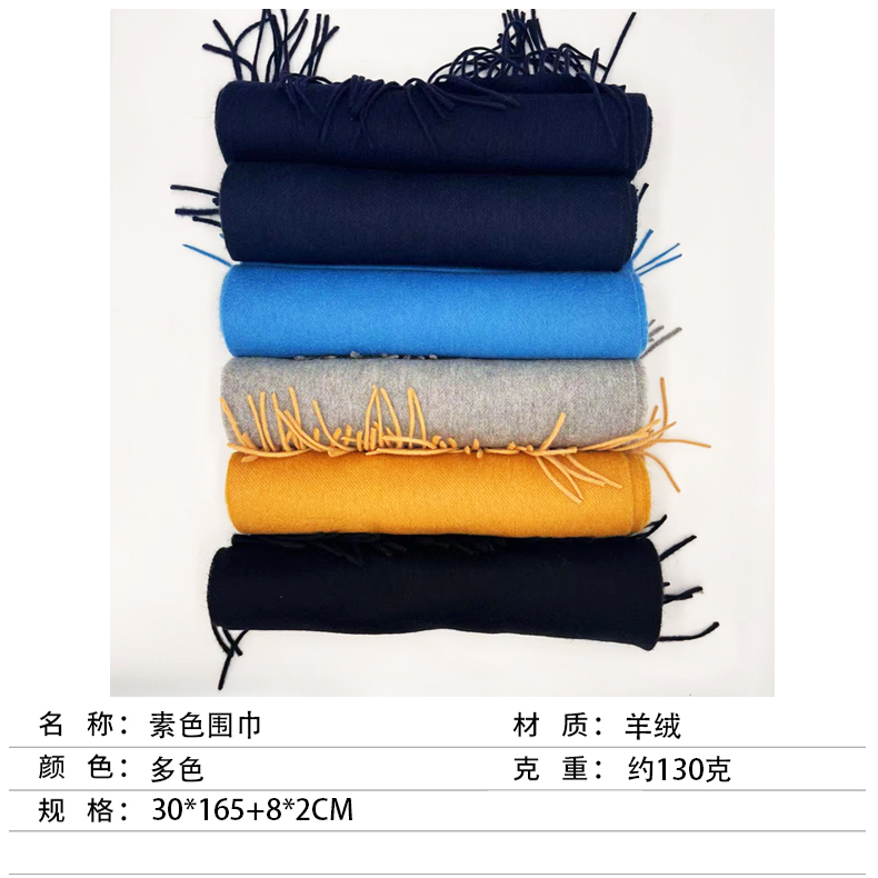 抖音精选好物内蒙纯羊绒休闲百搭时尚典雅简约清新纯色水波纹围巾