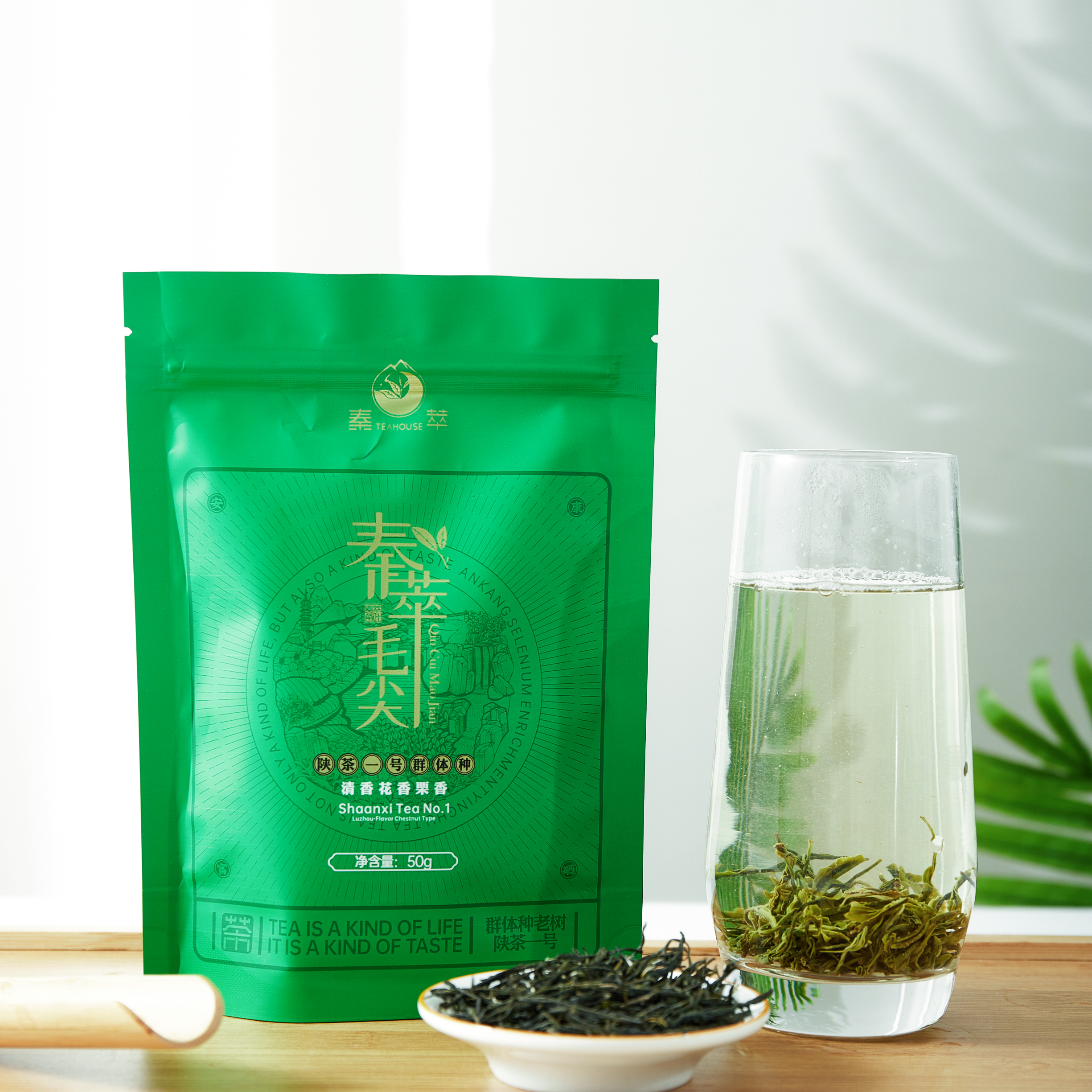 明前毛尖（陕花毛尖）2025新茶滋味正宗安康绿茶春茶花香