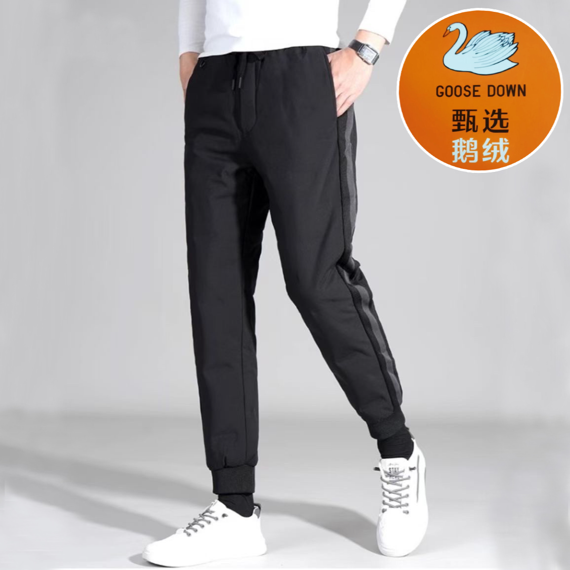 羽绒裤 男士抽绳松紧弹力腰围 鹅绒男裤 束脚裤子冬季保暖裤