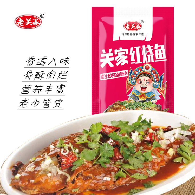 老关家山西襄汾老关家黄河大鲤鱼750g整条熟食真空包装拆袋即食