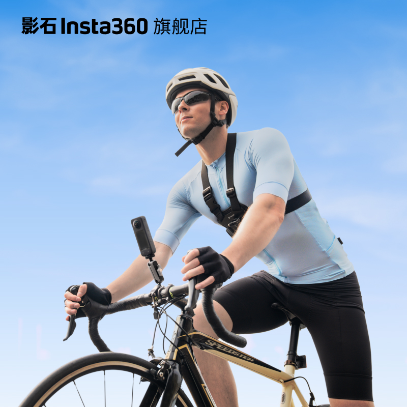 影石Insta360 新版骑行配件套餐（适配X /Ace /GO系列）