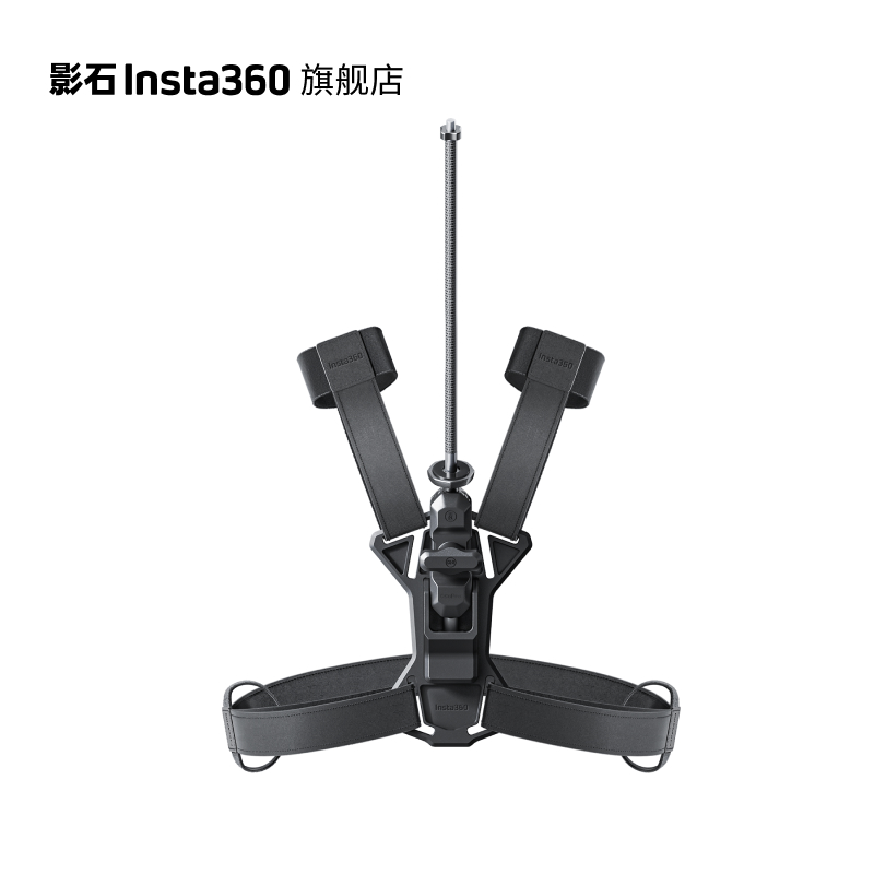 影石Insta360 跟拍背包配件 第三人称视角 适配X /Ace 系列