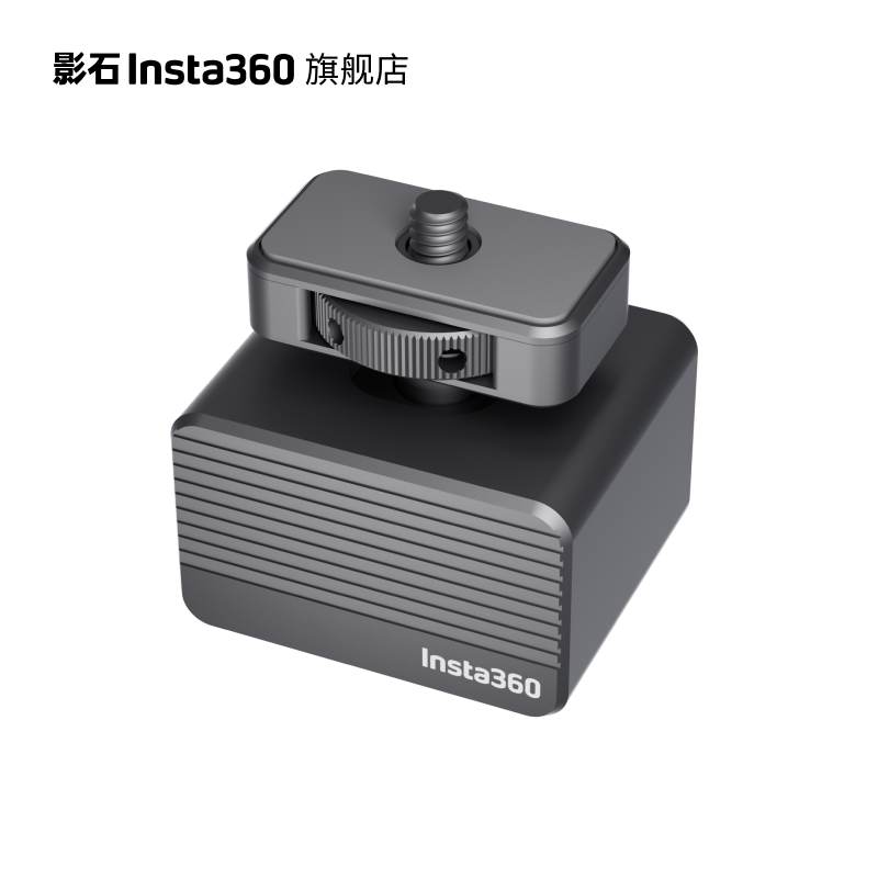 影石Insta360 机械式浮动减震器 无惧颠簸 适配X系列 /ONE RS