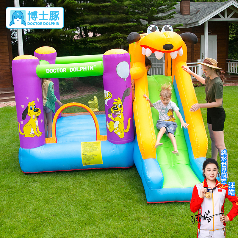 【狗狗】博士豚家用充气城堡蹦床幼儿园户外跳床儿童玩具保护小孩