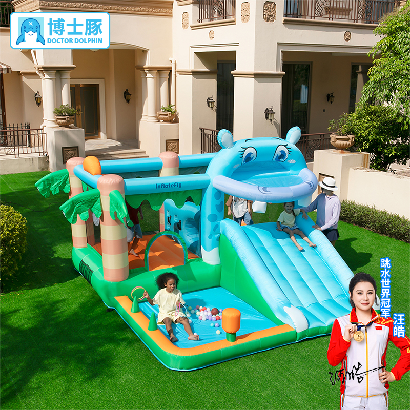 【河马】博士豚家用充气城堡蹦床室内户外跳床儿童玩具加厚保护趣味
