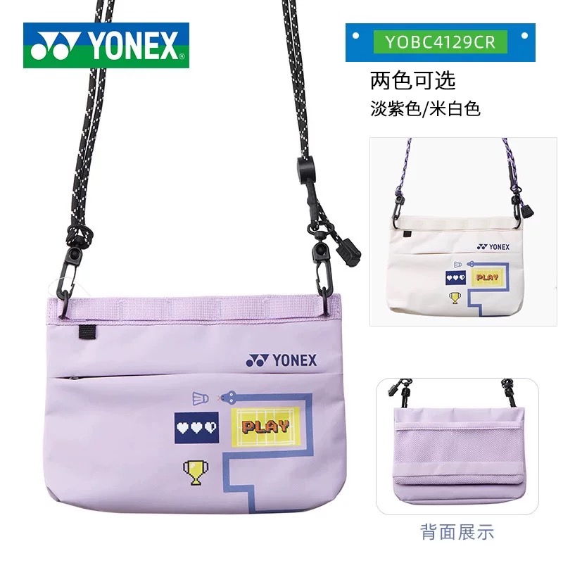 YONEX尤尼克斯蛇年限定羽毛球便携单肩小背包YOBC4129CR