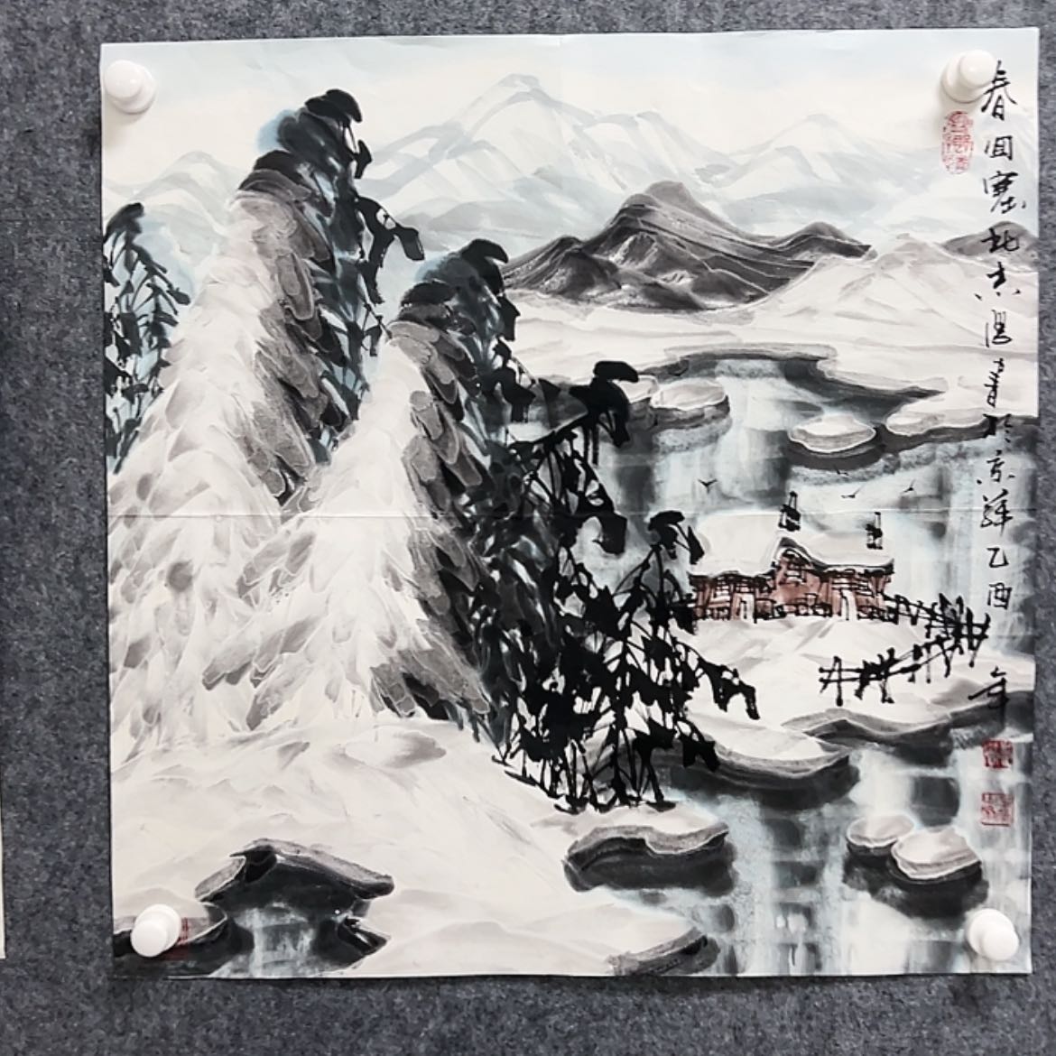 【闪购商品】书法，
