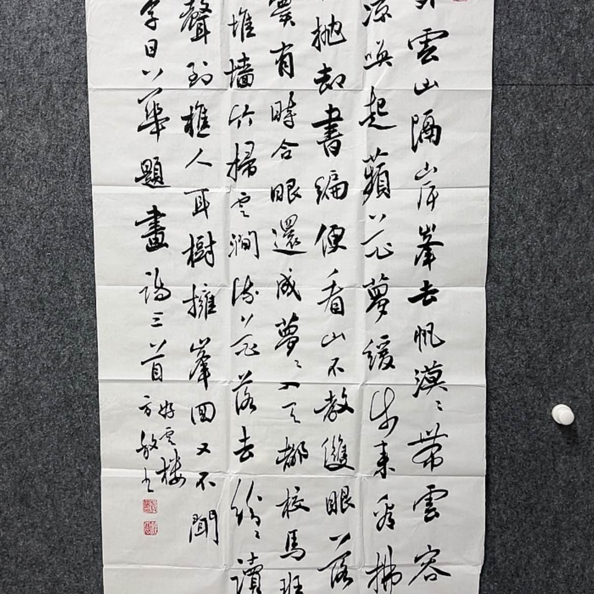 【闪购商品】书法，