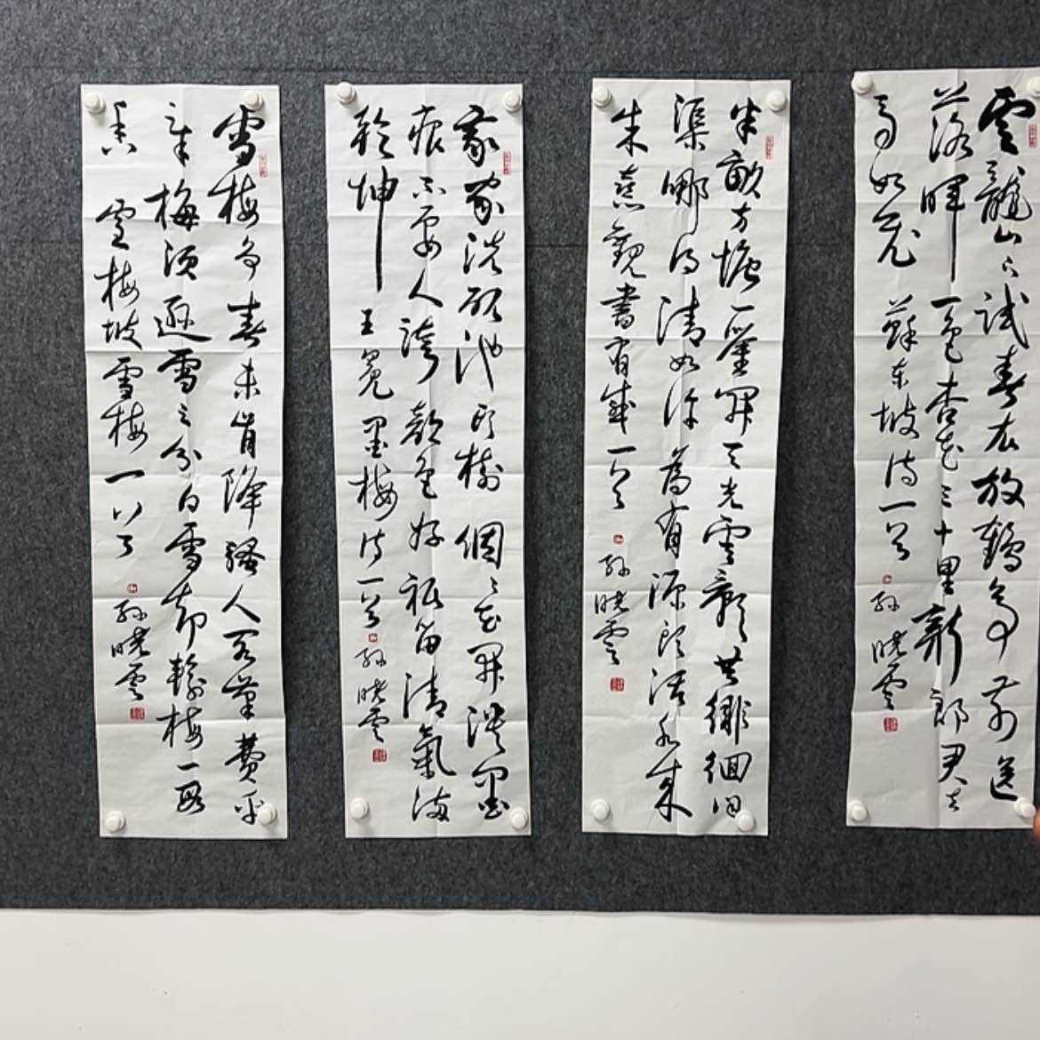 【闪购商品】书法，
