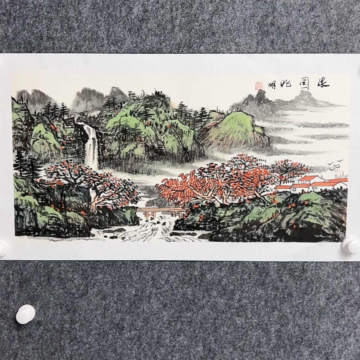 【闪购商品】书法，