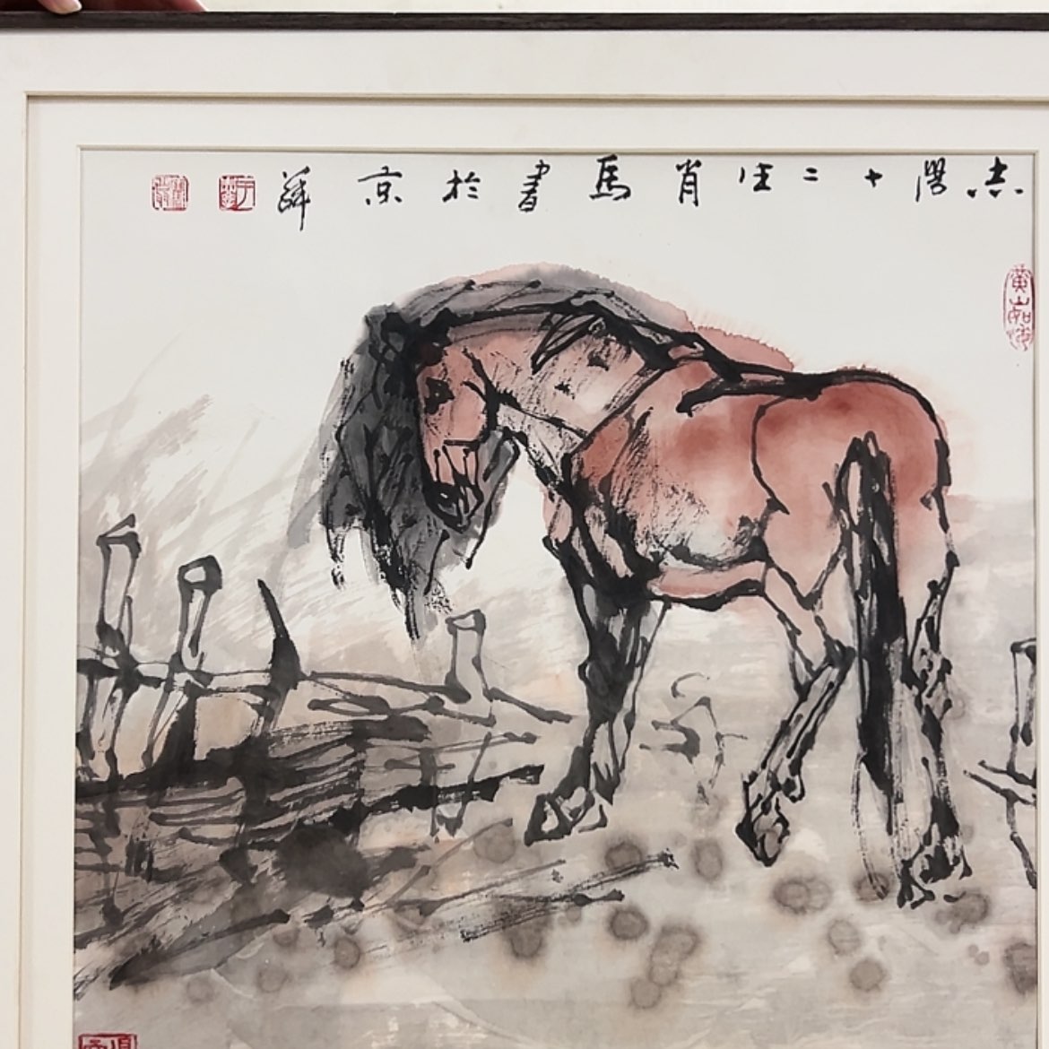 【闪购商品】书法，