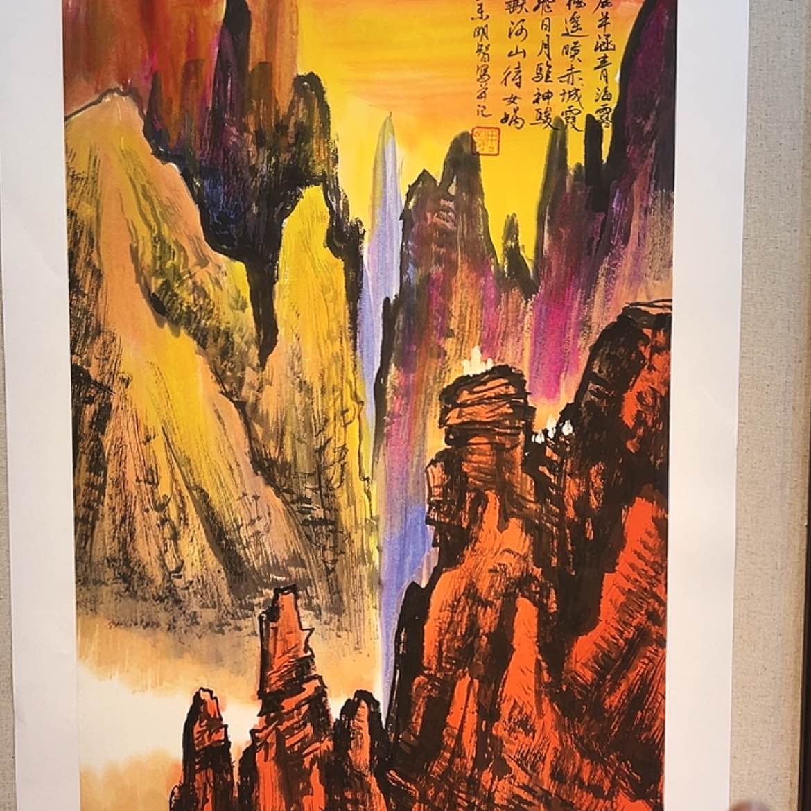【闪购商品】书法，