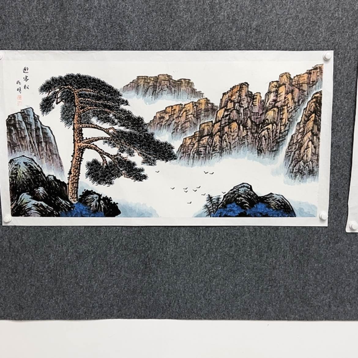 【闪购商品】书法，