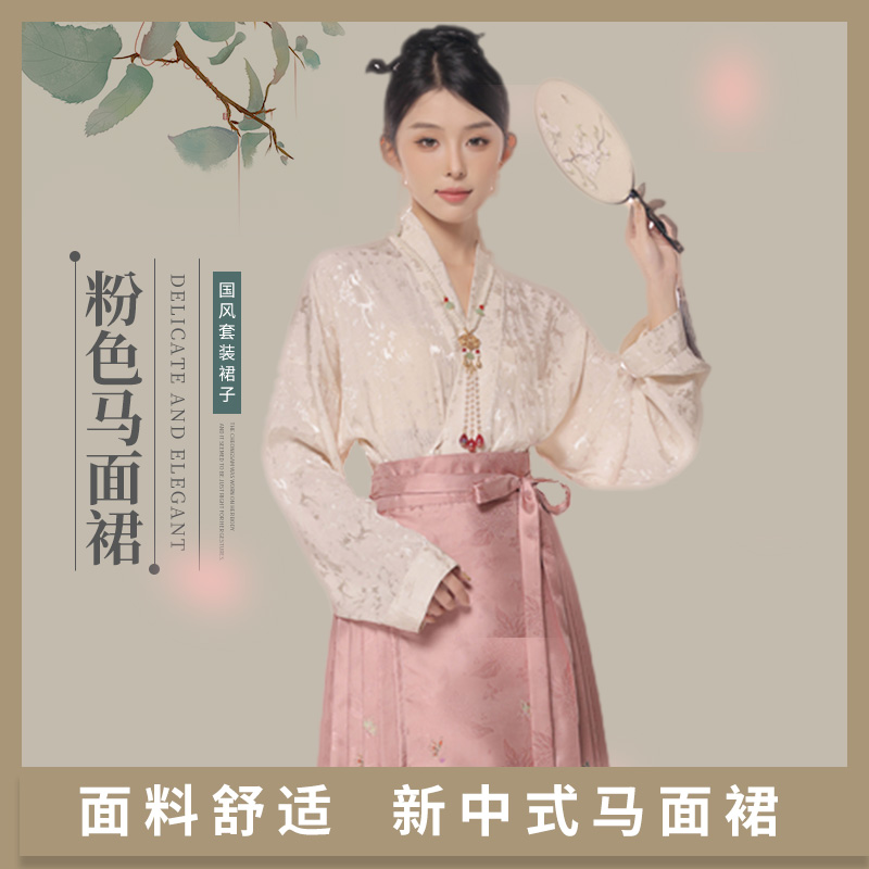 粉色马面裙敬酒服新娘高级感中式订婚礼服伴娘服套装改良明制汉服