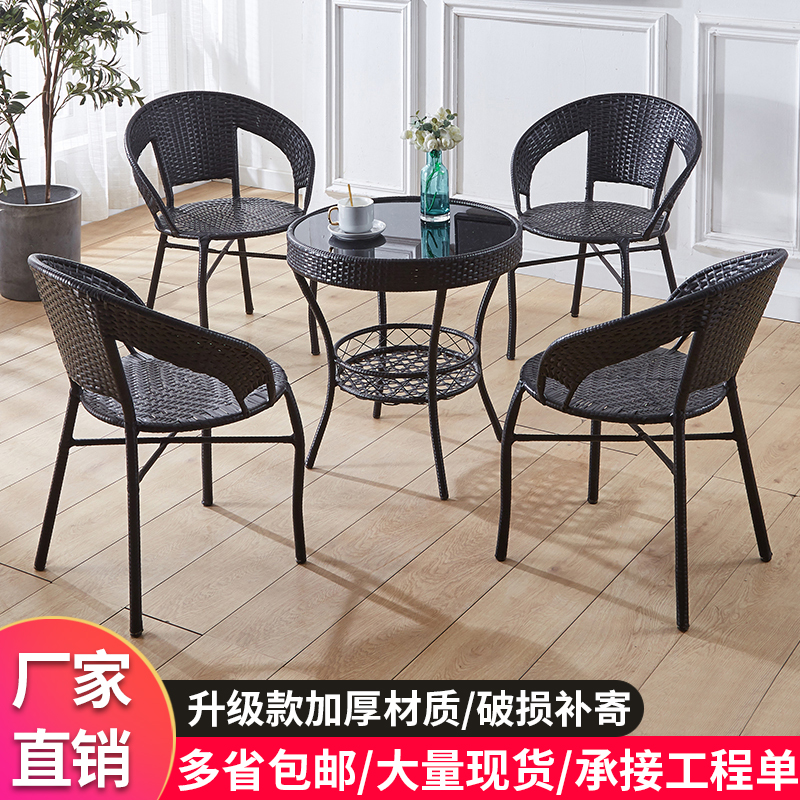 藤椅三件套阳台茶桌椅休闲桌椅套件组合小茶几庭院简约户外靠背椅