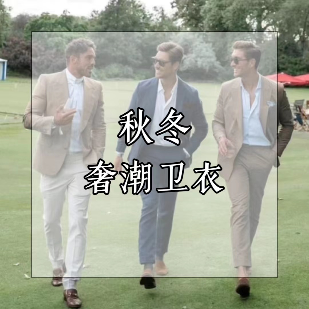 【M-1003】秋冬秀款重工刺绣圆领卫衣男女同款时尚百搭