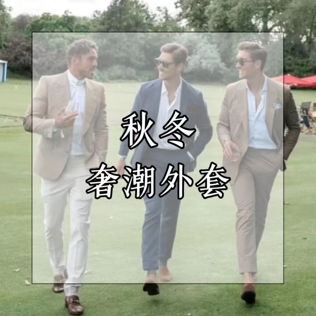 25秋冬秀款重工刺绣连帽外套男女同款时尚百搭