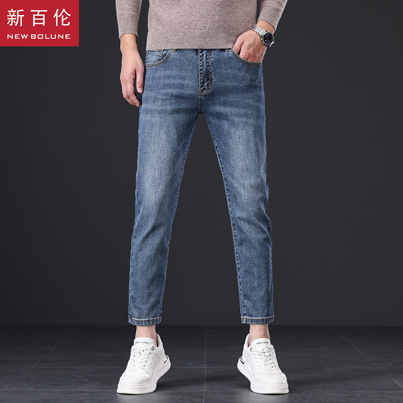 新百伦秋季浅蓝色牛仔裤男士2025新款修身弹力直筒韩版商务休长裤