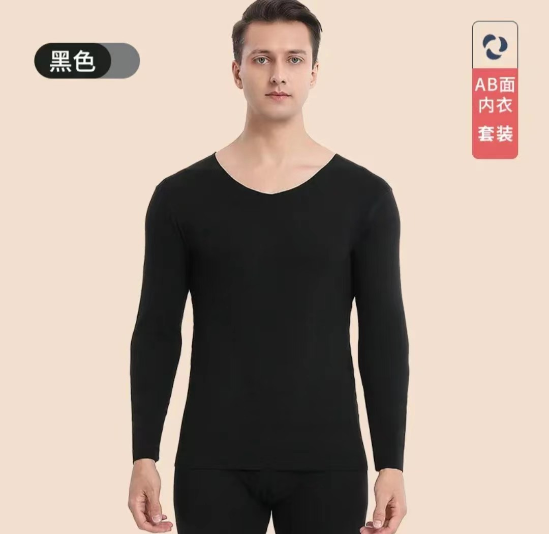男士双面绒V领保暖套装黑色恒温内衣套冬季保暖衣无痕秋冬