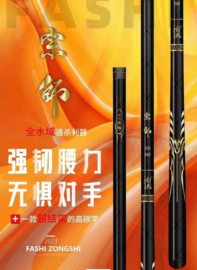 法氏宗师12H顺丰包邮