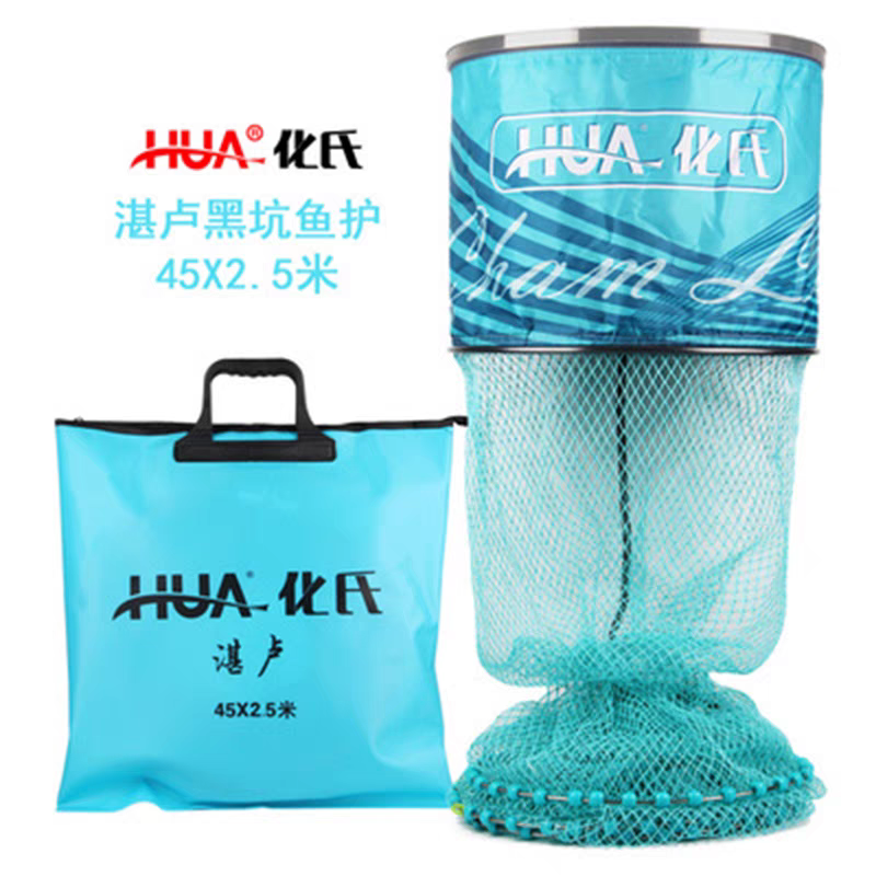 化氏湛卢鱼护黑坑专用加厚防挂鱼户涂胶品牌渔护精品竞技大物