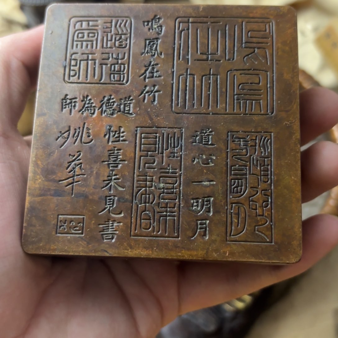 铜铜铜铜铜铜铜铜铜