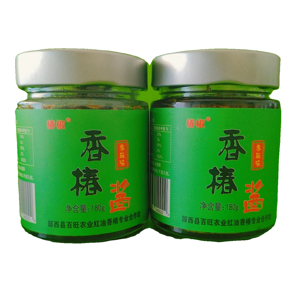 郧西特产香椿酱香辣味下饭酱武当山珍头茬香椿芽