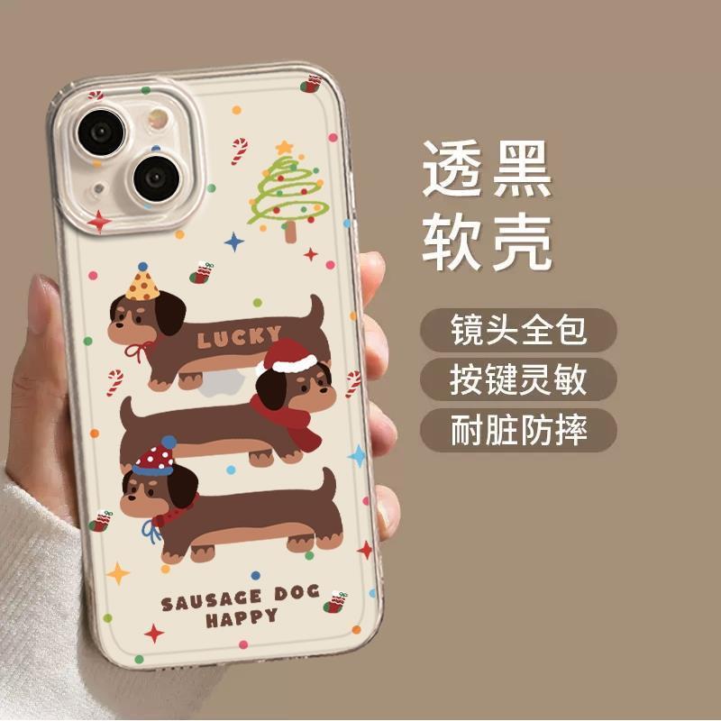 菲林壳高端软硅胶全包防摔手机壳苹果圣诞腊肠狗新材质手机