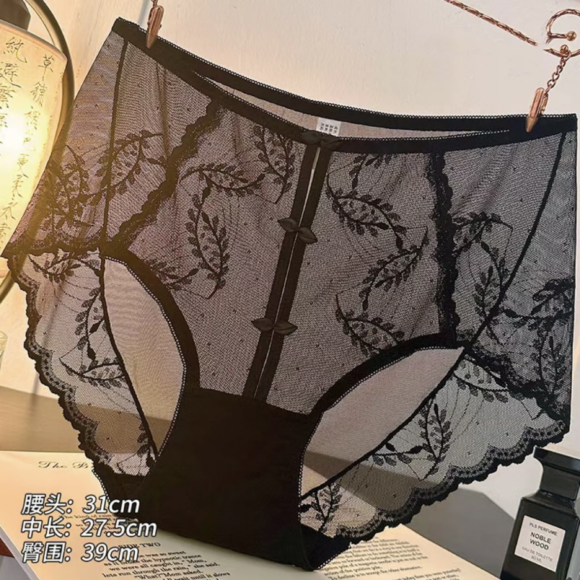 中腰蕾丝女士内裤三条装黑色不同款式