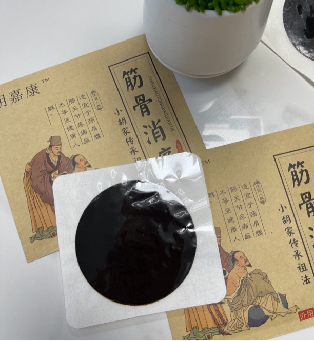 颈肩腰腿贴 6贴。