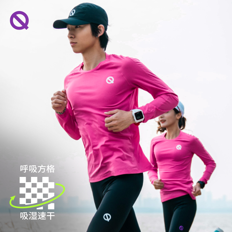 轻功交叠领轻量长袖T恤跑步运动训练服跑步服户外比赛欧若动感风