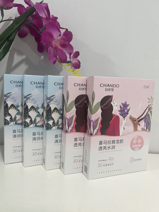 【到手 5盒】喜马拉雅膜法雪莲舒润面膜保湿四季养肤天丝膜布